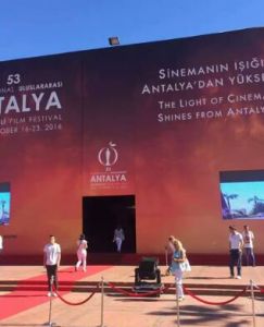 土耳其金橙國際電影節 土耳其金橙國際電影節