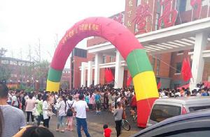 海城市騰鰲高級中學 海城市騰鰲高級中學