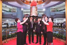 江西煌上煌集團食品股份有限公司