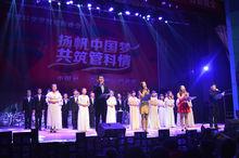 成都理工大學管理科學學院學生會