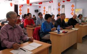 遼寧老年人大學 遼寧老年人大學