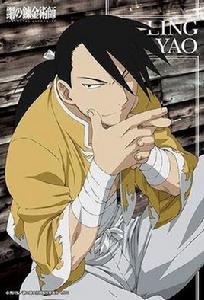 姚麟[《鋼之鍊金術師》系列中的新國皇子]