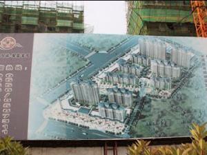 安慶盛世嘉園 安慶盛世嘉園