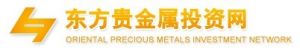 東方貴金屬投資網 東方貴金屬投資網