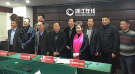 浙江傳媒學院華策電影學院 浙江傳媒學院華策電影學院