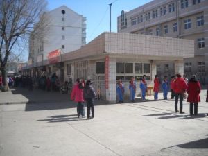 秦皇島市西港路國小 秦皇島市西港路國小