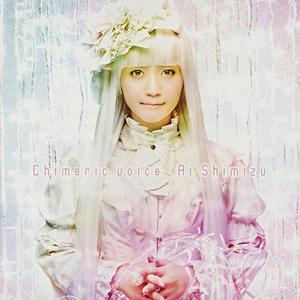 Chimeric voice[Chimeric voice]