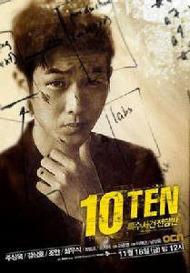 崔宇植飾潘珉豪