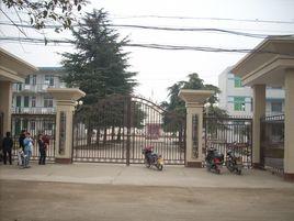 內鄉縣第三高級中學 內鄉縣第三高級中學