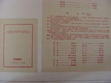 任鳳坡參演過的劇目