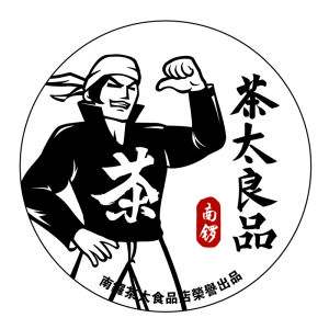 茶太良品 茶太良品