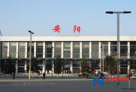 家鄉安陽 家鄉安陽