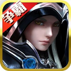 次元召喚師 次元召喚師