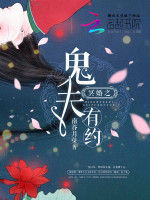 冥之靈約 冥之靈約