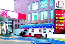 石油特別收益金