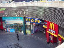 凱德國貿周邊配套