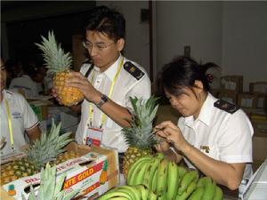 廣西出入境檢驗檢疫局 廣西出入境檢驗檢疫局