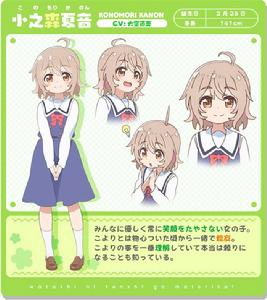 天使降臨到了我的身邊！[動畫工房改編的電視動畫]