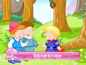 蜂王[格林童話]