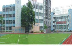 海珠區江南新村第二國小 海珠區江南新村第二國小