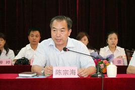 陳宗海[陝西省審計廳巡視員]