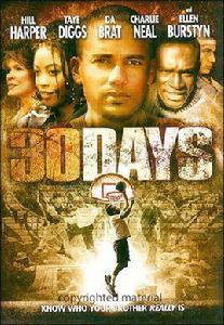 30天[2006年美國上映影片]