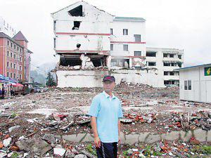 《劫後》 《劫後》