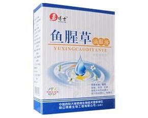 魚腥草滴眼液 魚腥草滴眼液