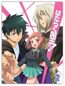 打工吧！魔王大人