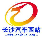長沙汽車西站 長沙汽車西站