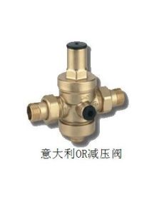減壓閥