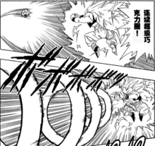 ​連續超級炸面圈（RenzokuSuperDoughnut）