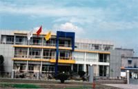 四川蜀樂藥業股份有限公司