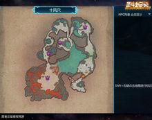 聖鬥士星矢Online