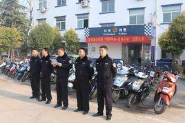 蚌埠市懷遠縣公安局 蚌埠市懷遠縣公安局