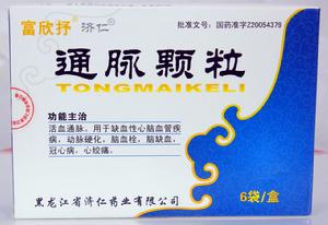 富欣抒通脈顆粒