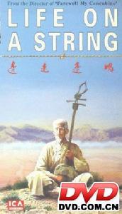 邊走邊唱 邊走邊唱