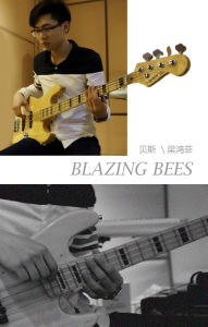 梁鴻菲 熾蜂樂隊貝斯手