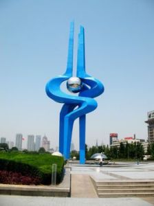 國際歷史科學大會 國際歷史科學大會