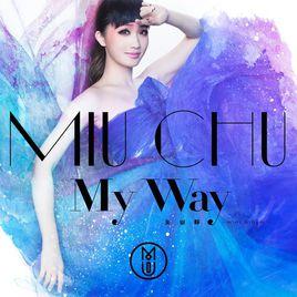 My Way[朱俐靜演唱歌曲]