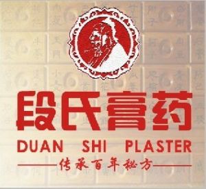 段氏乳腺貼 段氏乳腺貼