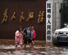 昆明市人民政府