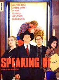 《談性說愛》 《談性說愛》