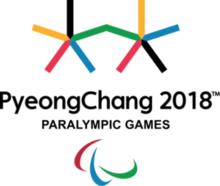 2018年平昌冬季殘奧會