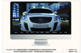 APP開發實際汽車套用