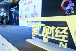 CBN[上海電視台第一財經]