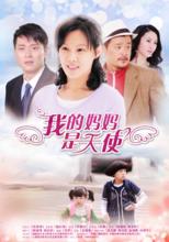 世紀長龍影視股份有限公司