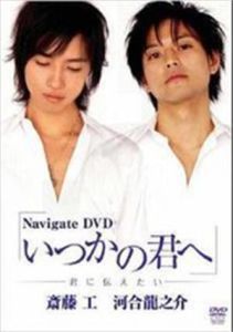 至不知何時的你 至不知何時的你