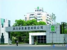 華西集團四川省第一建築工程公司 華西集團四川省第一建築工程公司