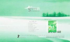 月光仙子 月光仙子